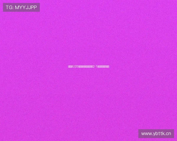 摩洛哥U20凭扎比里破门和造乌龙2-1战胜韩国晋级八强 摩洛哥U20凭扎比里破门和造乌龙2-1战胜韩国晋级八强