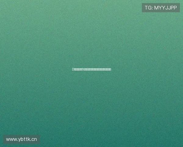 D站米兰哥第8集：中场攻防失衡与人员紧缺的困境分析