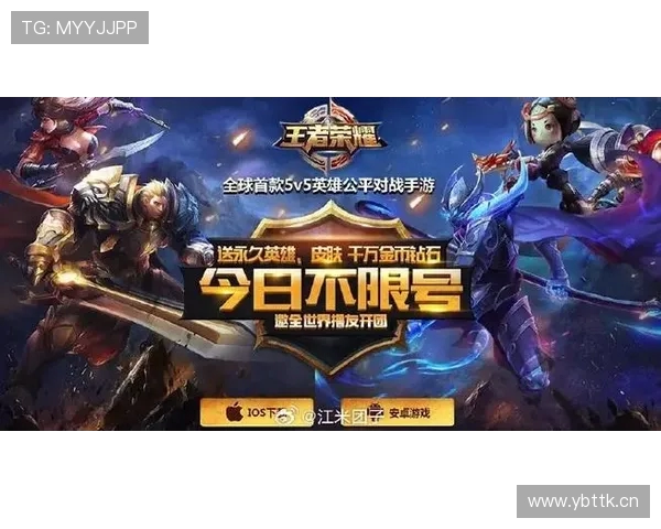 王者荣耀官网在哪下载最新版本_王者荣耀安卓版在哪里下载？