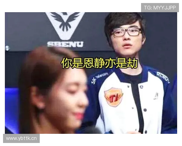 恩静faker的梗怎么来的？为什么网友总说李哥苦酒入喉心作痛